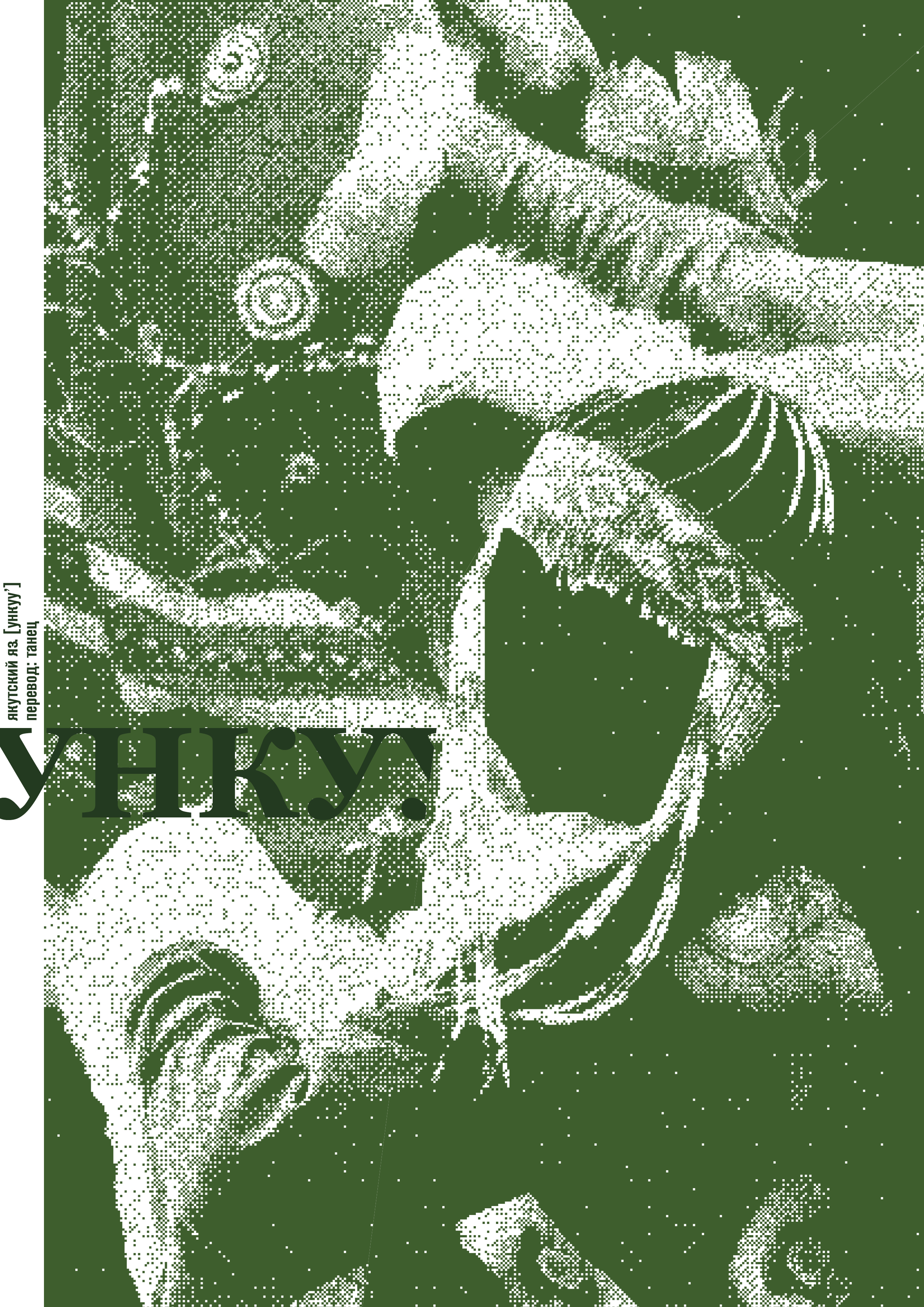 плакаты на тему культурное наследие — Изображение №3 — Графика на Dprofile