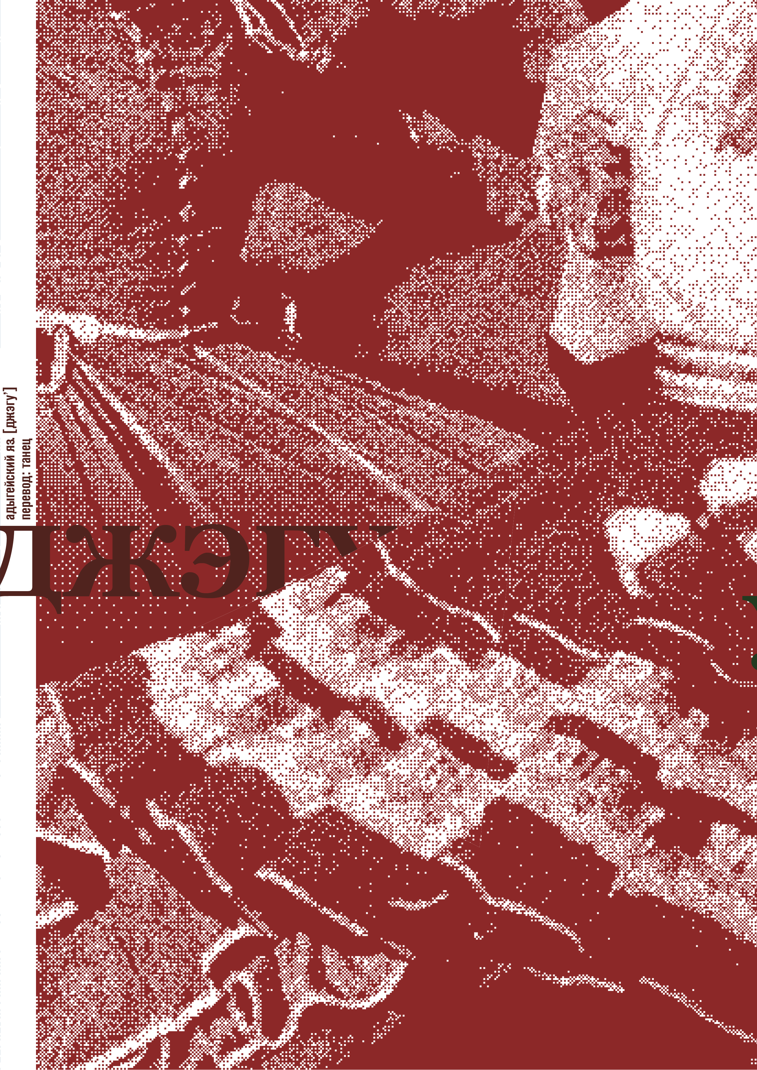плакаты на тему культурное наследие — Изображение №1 — Графика на Dprofile