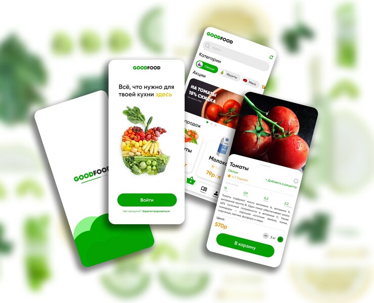 APP | GoodFood mobile uxui на Dprofile