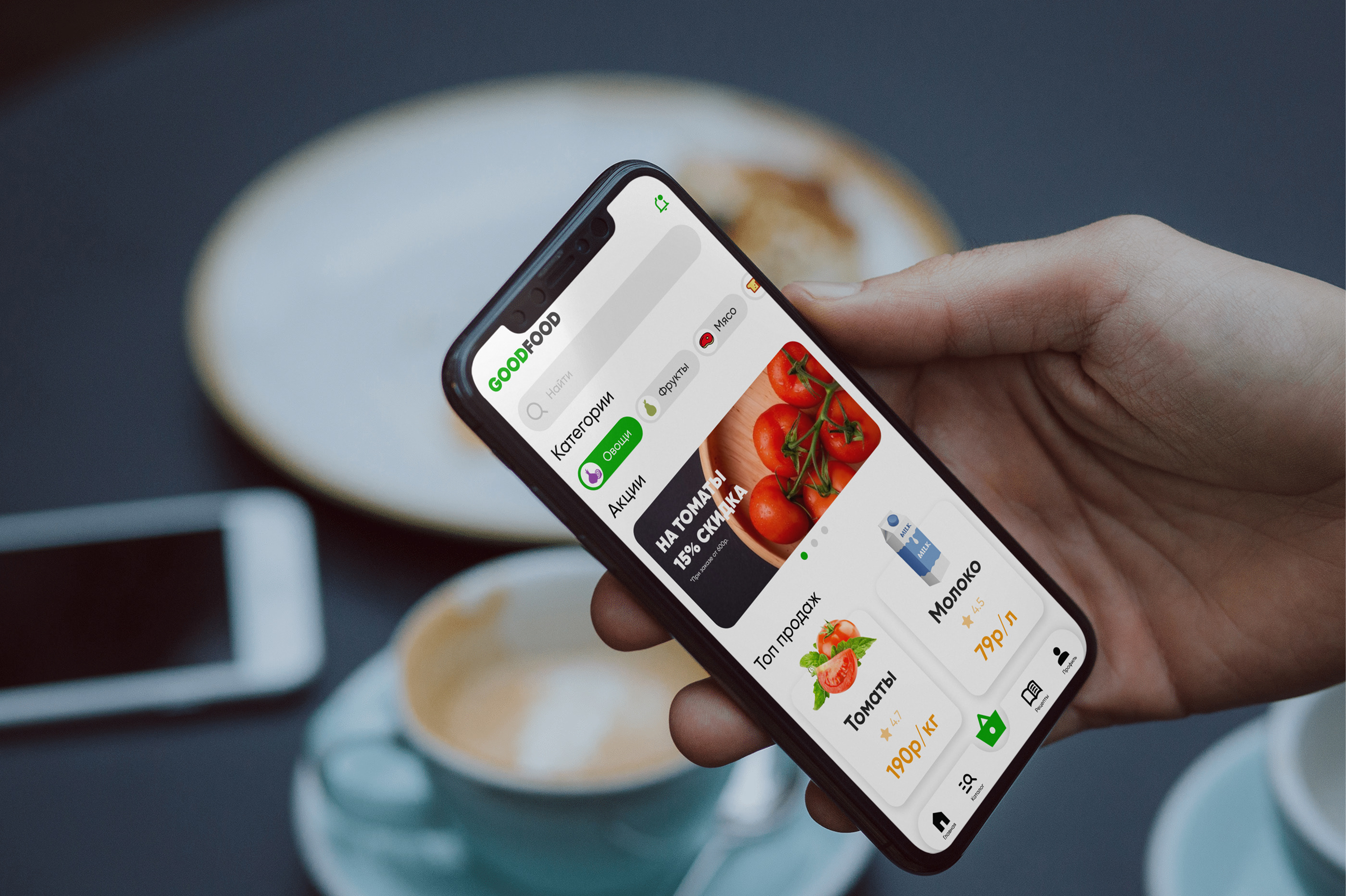 APP | GoodFood mobile uxui — Изображение №2 — Интерфейсы на Dprofile