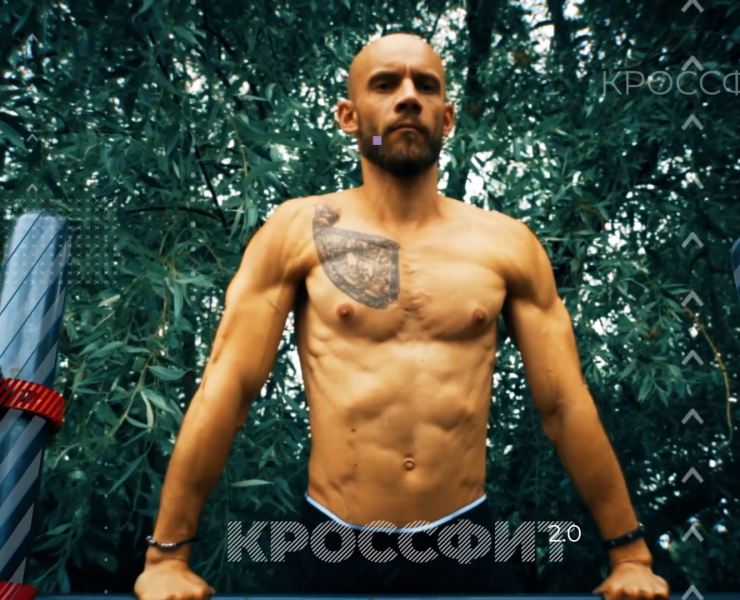 Crossfit 2.0 — Анимация на Dprofile