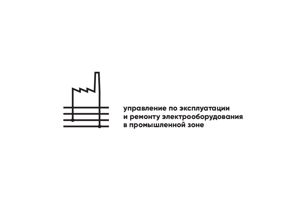 УЭРЭ — Изображение №2 — Брендинг, 3D на Dprofile
