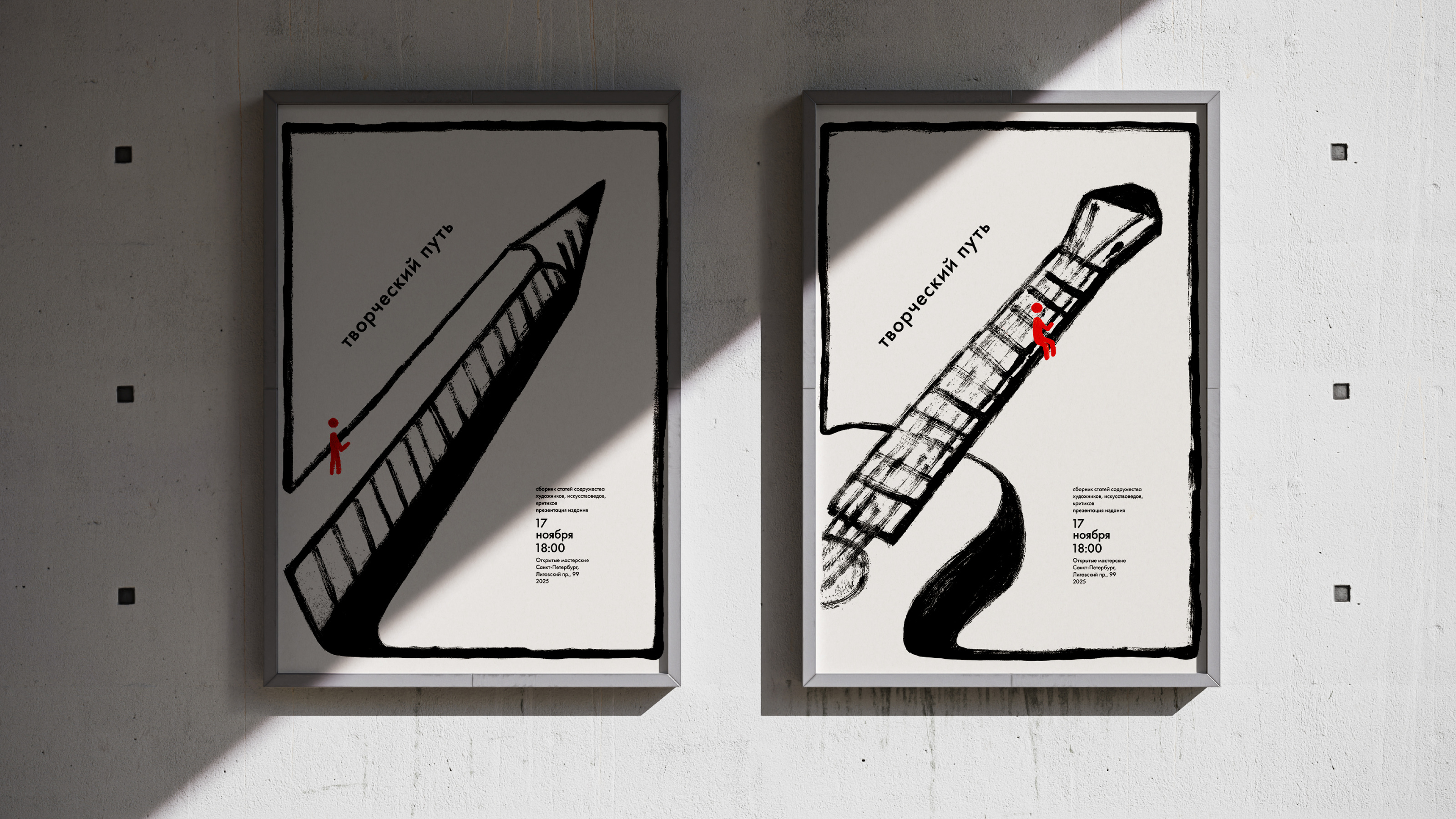 Творческий путь — Изображение №7 — Графика на Dprofile