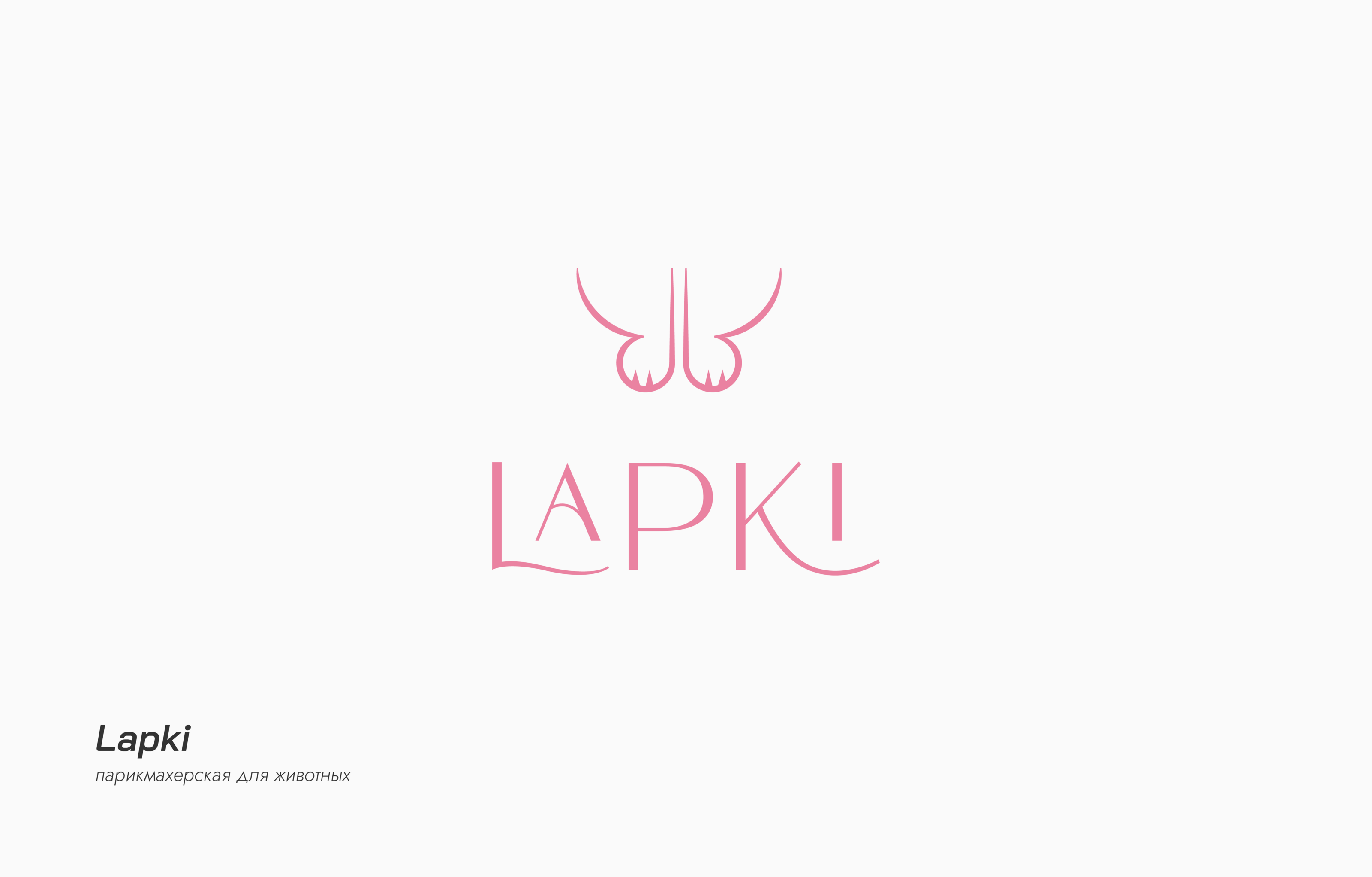 logofolio 01 // animal edition — Изображение №11 — Брендинг на Dprofile
