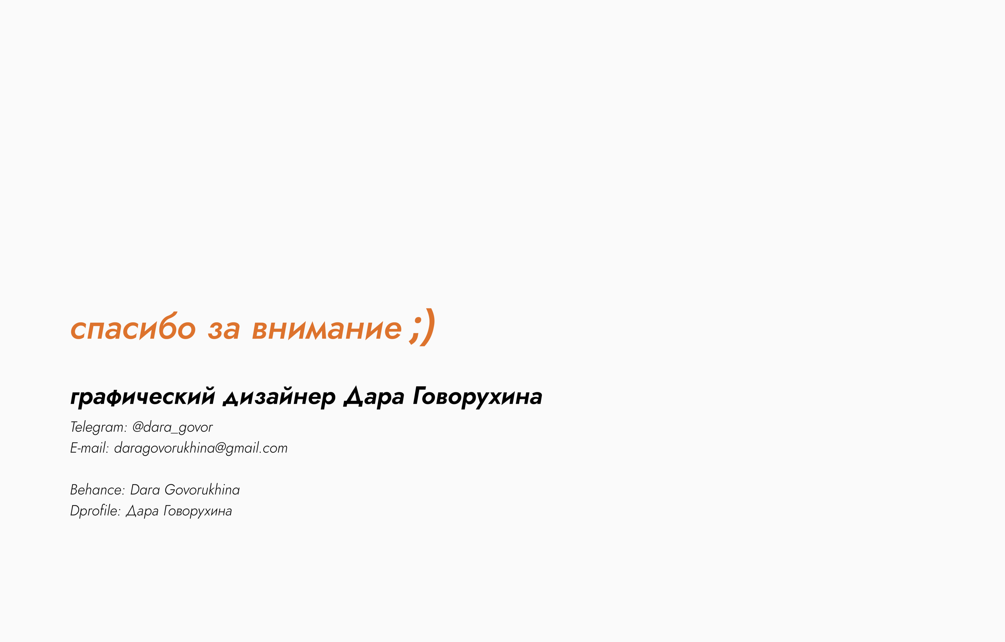 logofolio 01 // animal edition — Изображение №19 — Брендинг на Dprofile