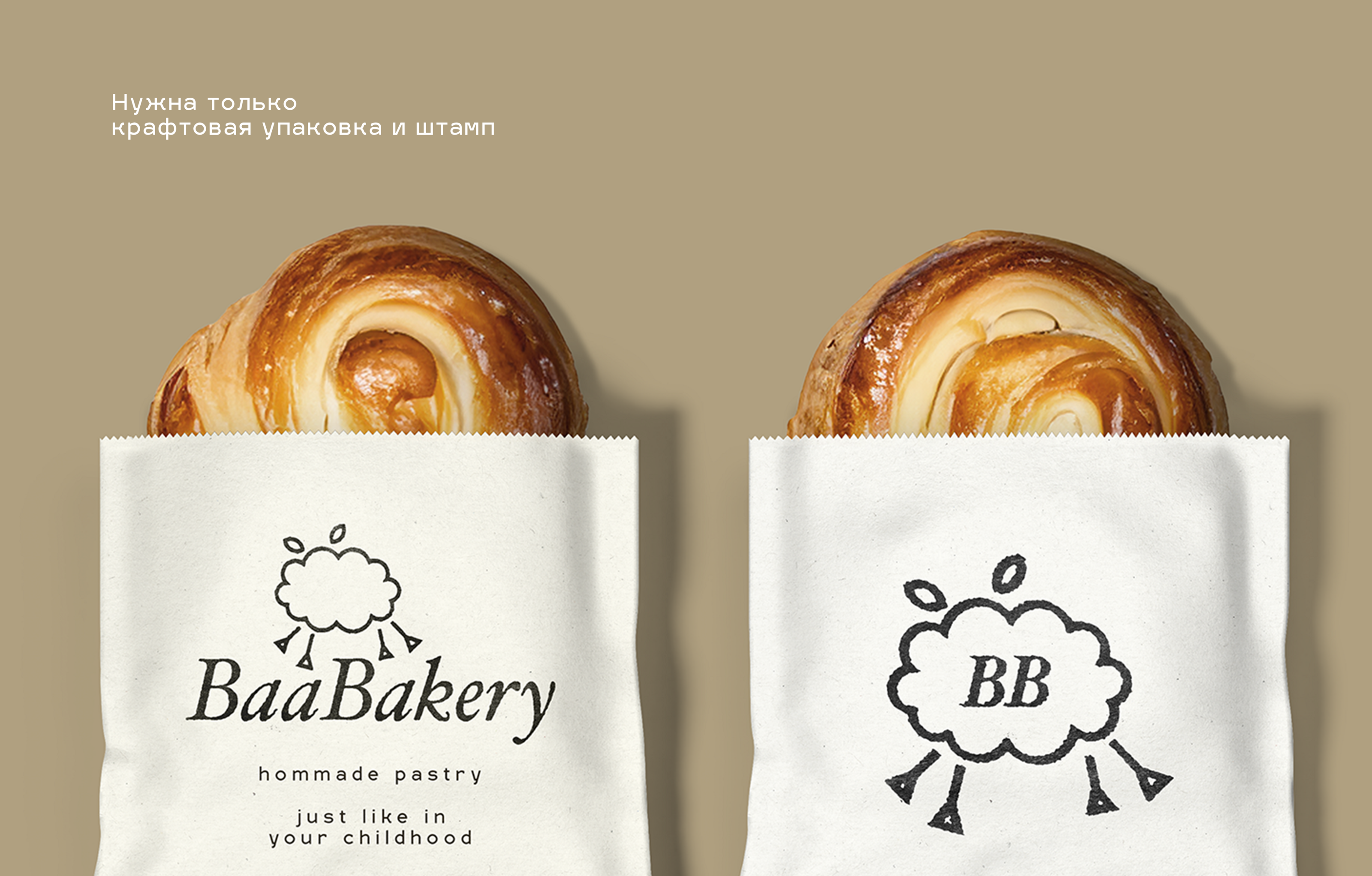 BaaBakery / айдентика для семейной пекарни — Изображение №8 — Брендинг на Dprofile