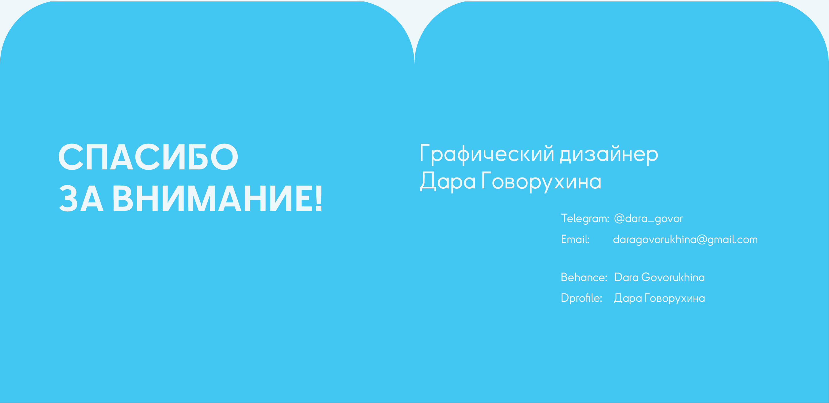 АВИАСТРОЙ — айдентика для индустриального района Казани — Изображение №10 — Брендинг на Dprofile