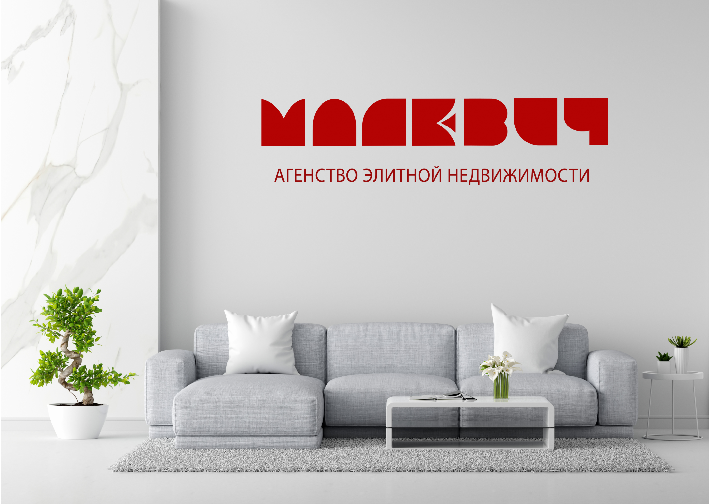 Логотип для агентства недвижимости — Изображение №1 — Брендинг на Dprofile