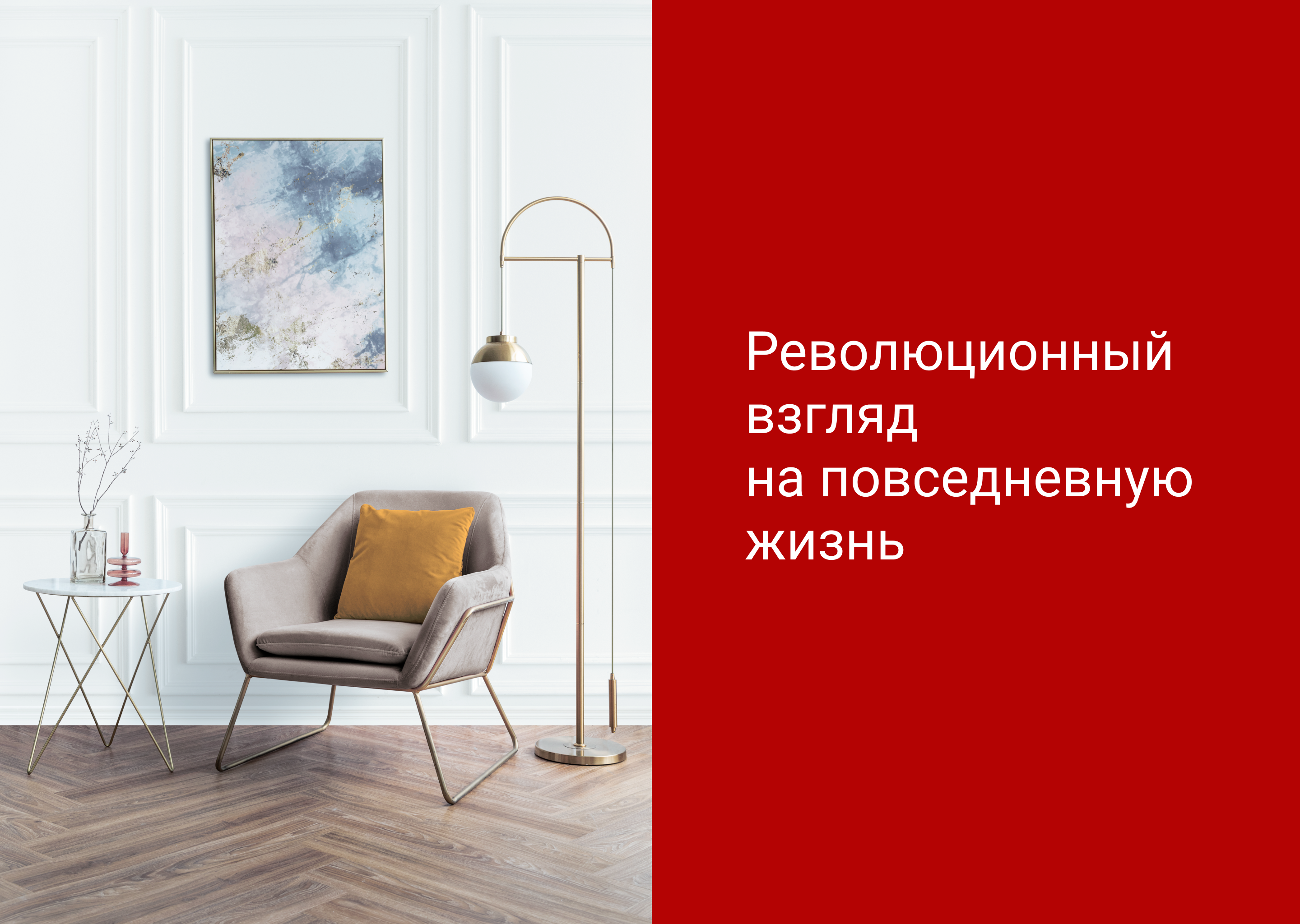Логотип для агентства недвижимости — Изображение №2 — Брендинг на Dprofile