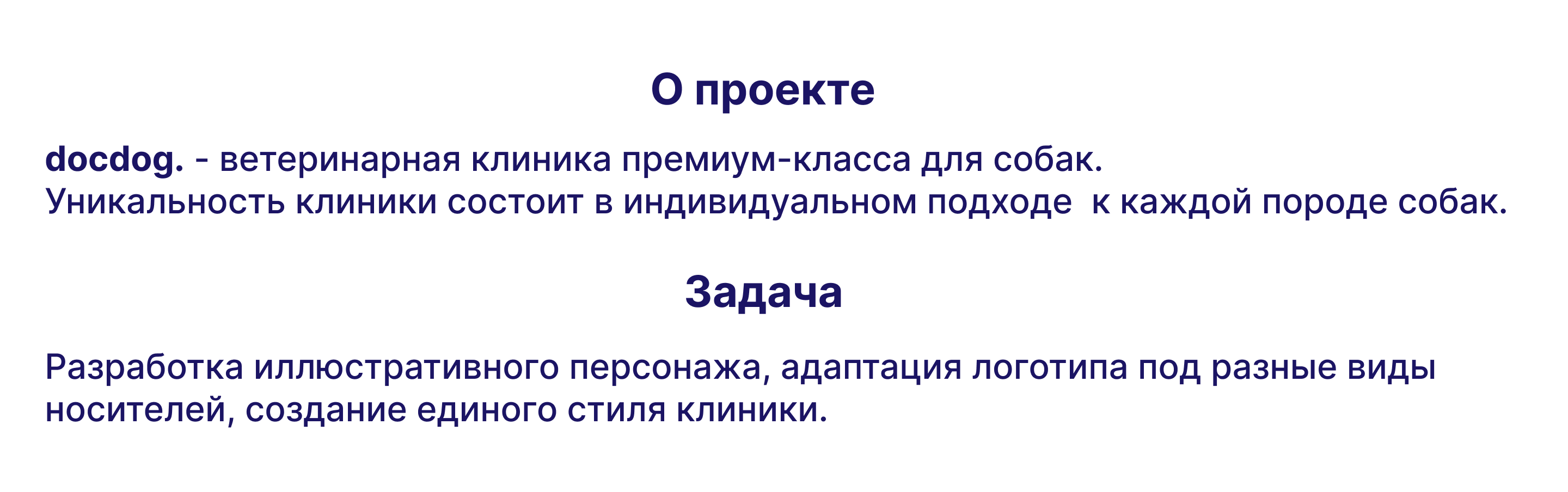 Логотип для ветеринарной клиники — Изображение №2 — Брендинг, Графика на Dprofile