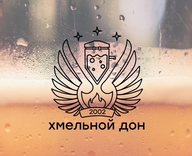 Геральдический логотип пивоварни — Брендинг, Графика на Dprofile