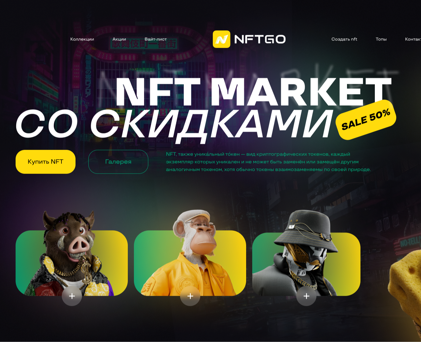 Баннеры для сайта — Маркетинг на Dprofile