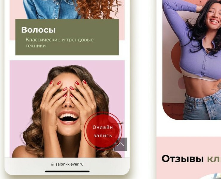 Klever — Beauty Salon Website Redesign — Интерфейсы на Dprofile