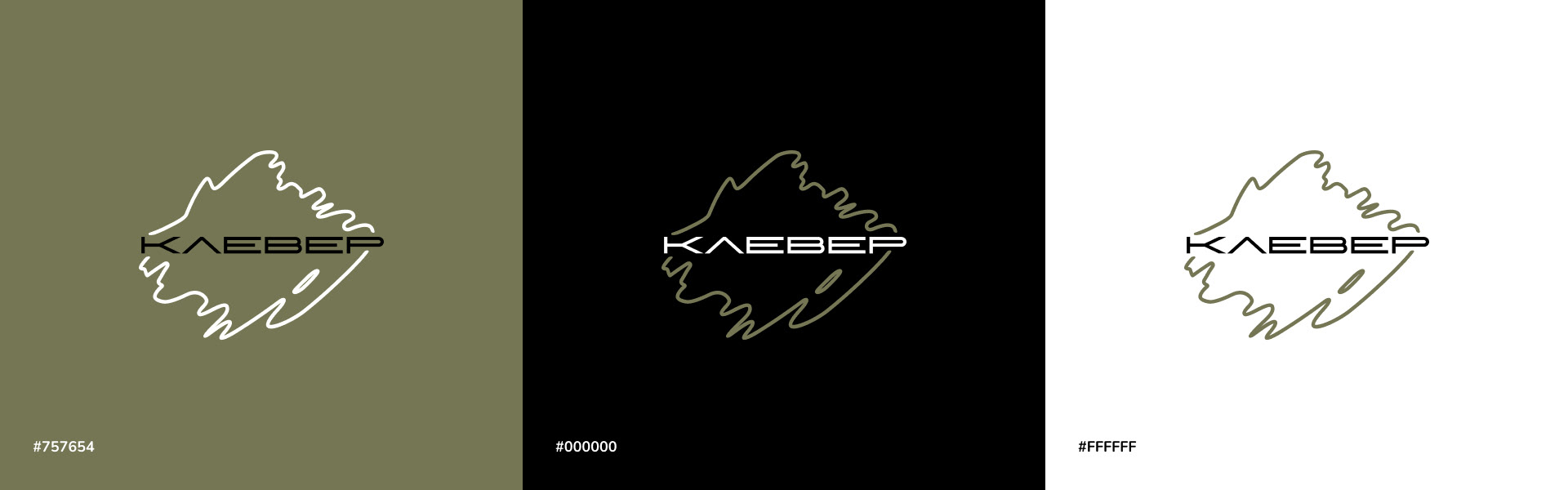 Klever — Beauty Salon Website Redesign — Изображение №3 — Интерфейсы на Dprofile