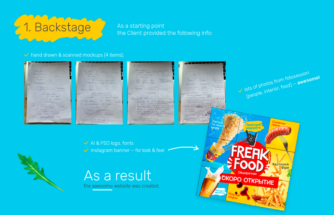 FREAK FOOD, landing page UI — Изображение №2 — Интерфейсы на Dprofile