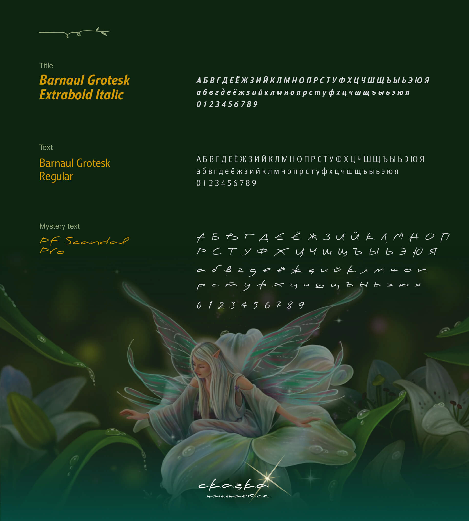 The elf’s’ cosmetics website UI design — Изображение №4 — Интерфейсы на Dprofile