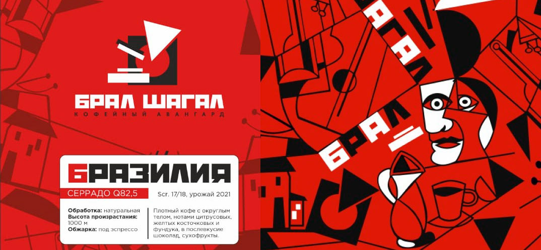 “Coffee avant-garde” ecommerce — Изображение №5 — Интерфейсы на Dprofile