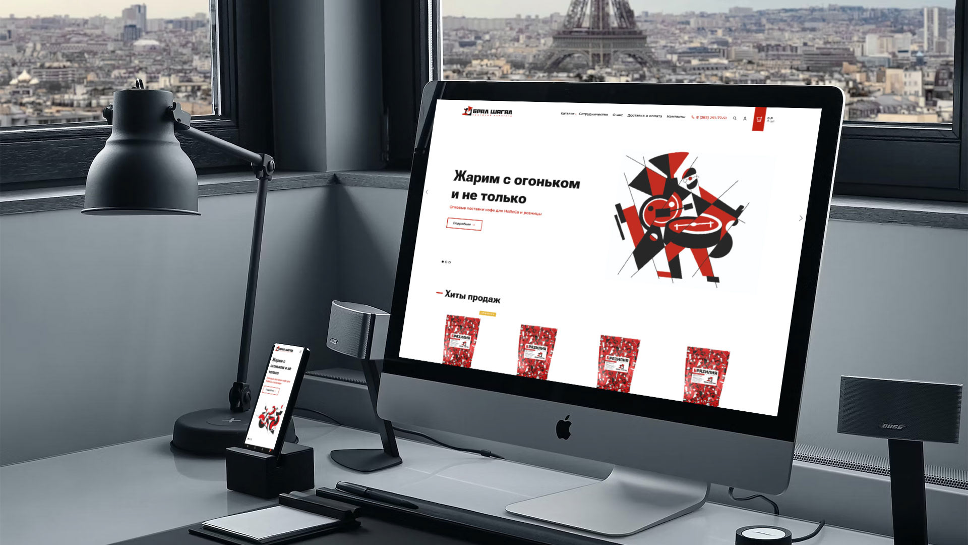 “Coffee avant-garde” ecommerce — Изображение №2 — Интерфейсы на Dprofile