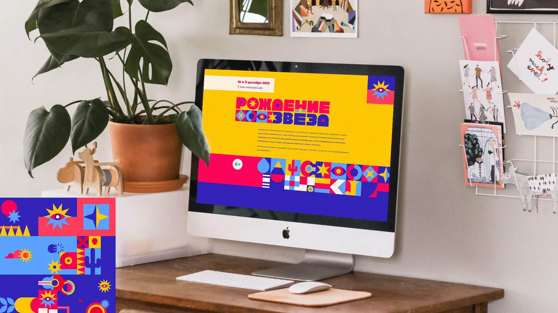 Original musical landing page — Изображение №3 — Интерфейсы на Dprofile