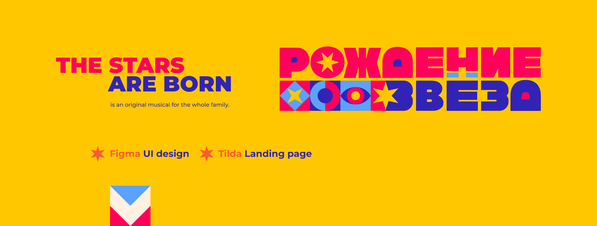 Original musical landing page — Изображение №1 — Интерфейсы на Dprofile