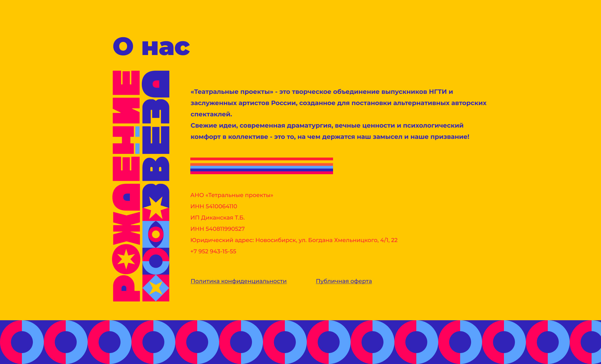 Original musical landing page — Изображение №10 — Интерфейсы на Dprofile