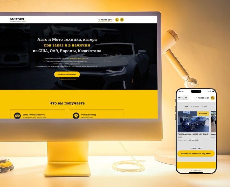 Motors — Auto & Motor Landing page — Интерфейсы, Маркетинг на Dprofile