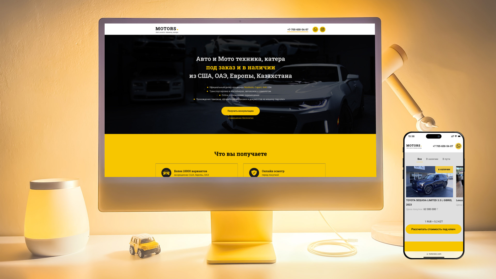 Motors — Auto & Motor Landing page — Изображение №1 — Интерфейсы, Маркетинг на Dprofile