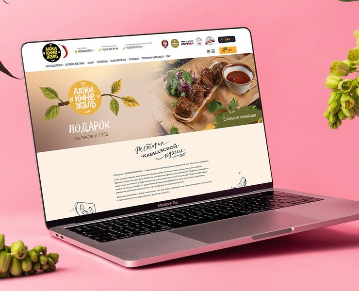 Food Delivery Website, UIUX, webdesign, ecommerce — Интерфейсы на Dprofile