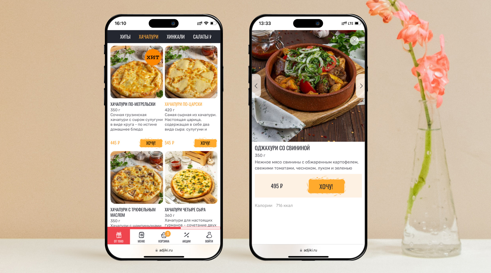Food Delivery Website, UIUX, webdesign, ecommerce — Изображение №5 — Интерфейсы на Dprofile