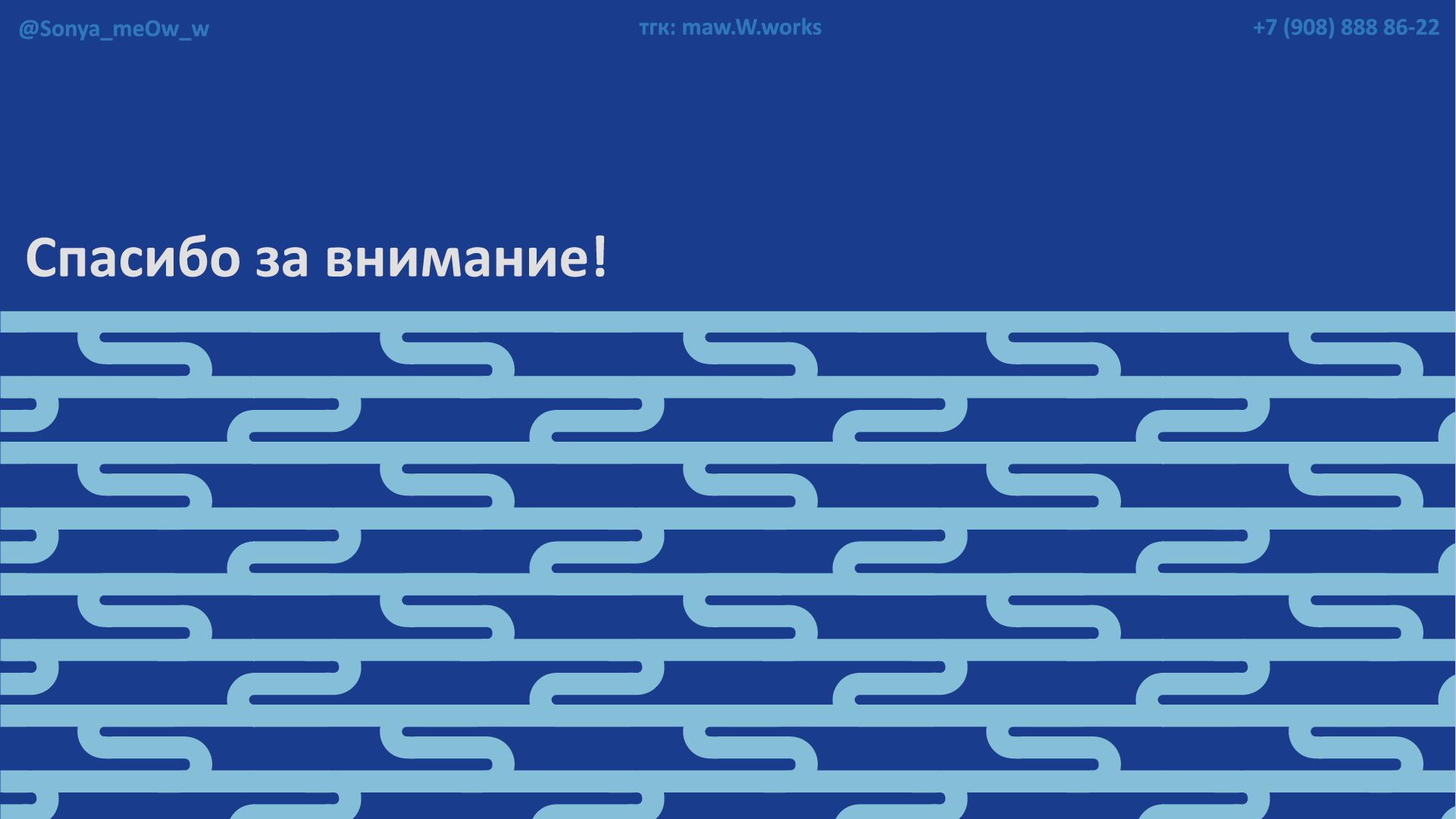 фирменный стиль "Fleur Point" — Изображение №8 — Брендинг, Графика на Dprofile