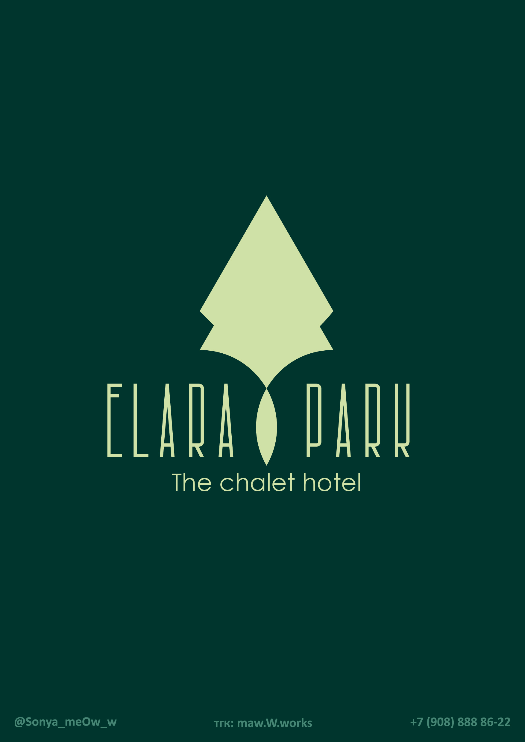 Шале-отель "Elara Park" — Изображение №1 — Брендинг, Графика на Dprofile