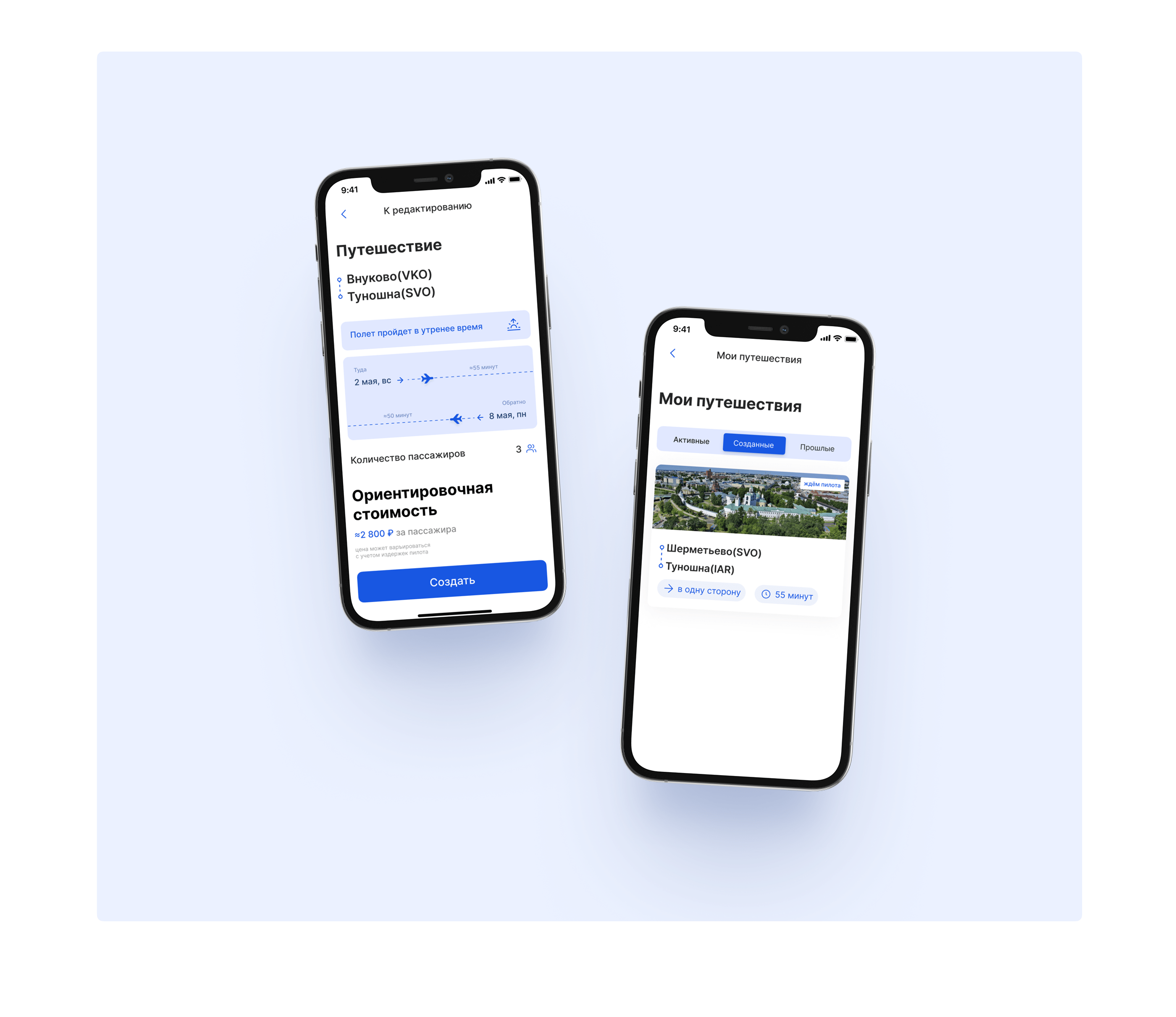 SKYFLY — Изображение №8 — Интерфейсы, Брендинг, Графика на Dprofile