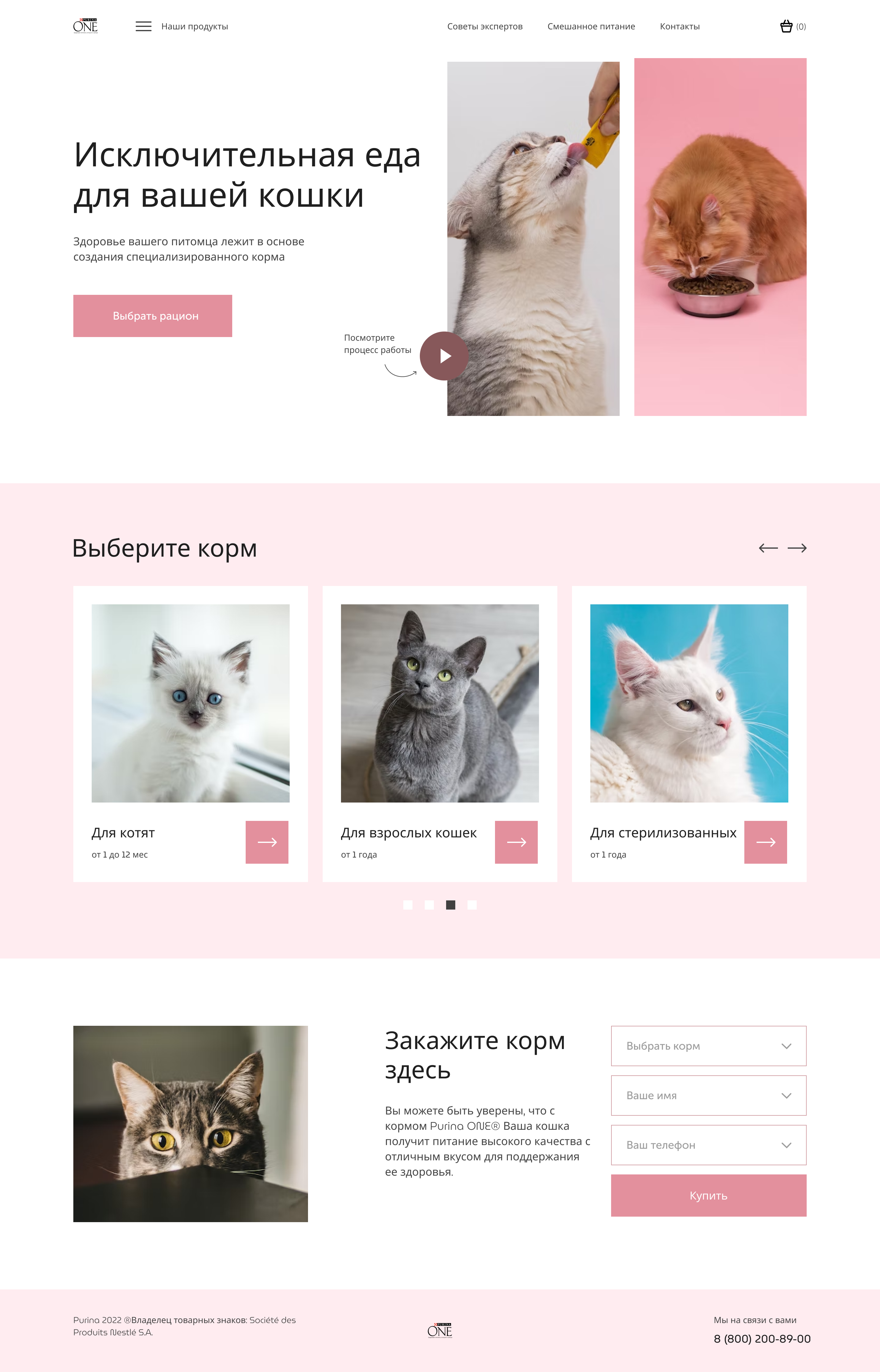 ux/ui — Изображение №2 — Интерфейсы на Dprofile