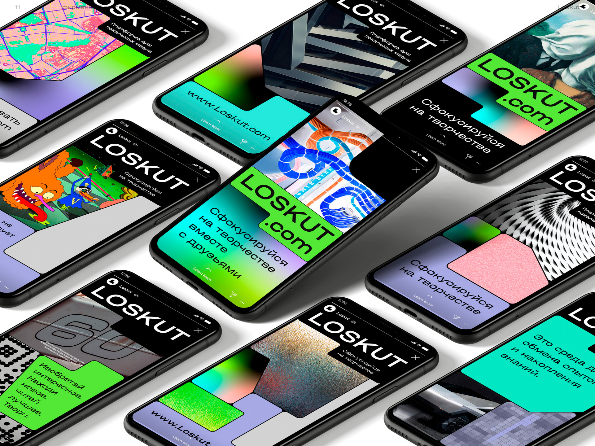 LOSKUT | Branding design — Изображение №12 — Интерфейсы, Брендинг на Dprofile