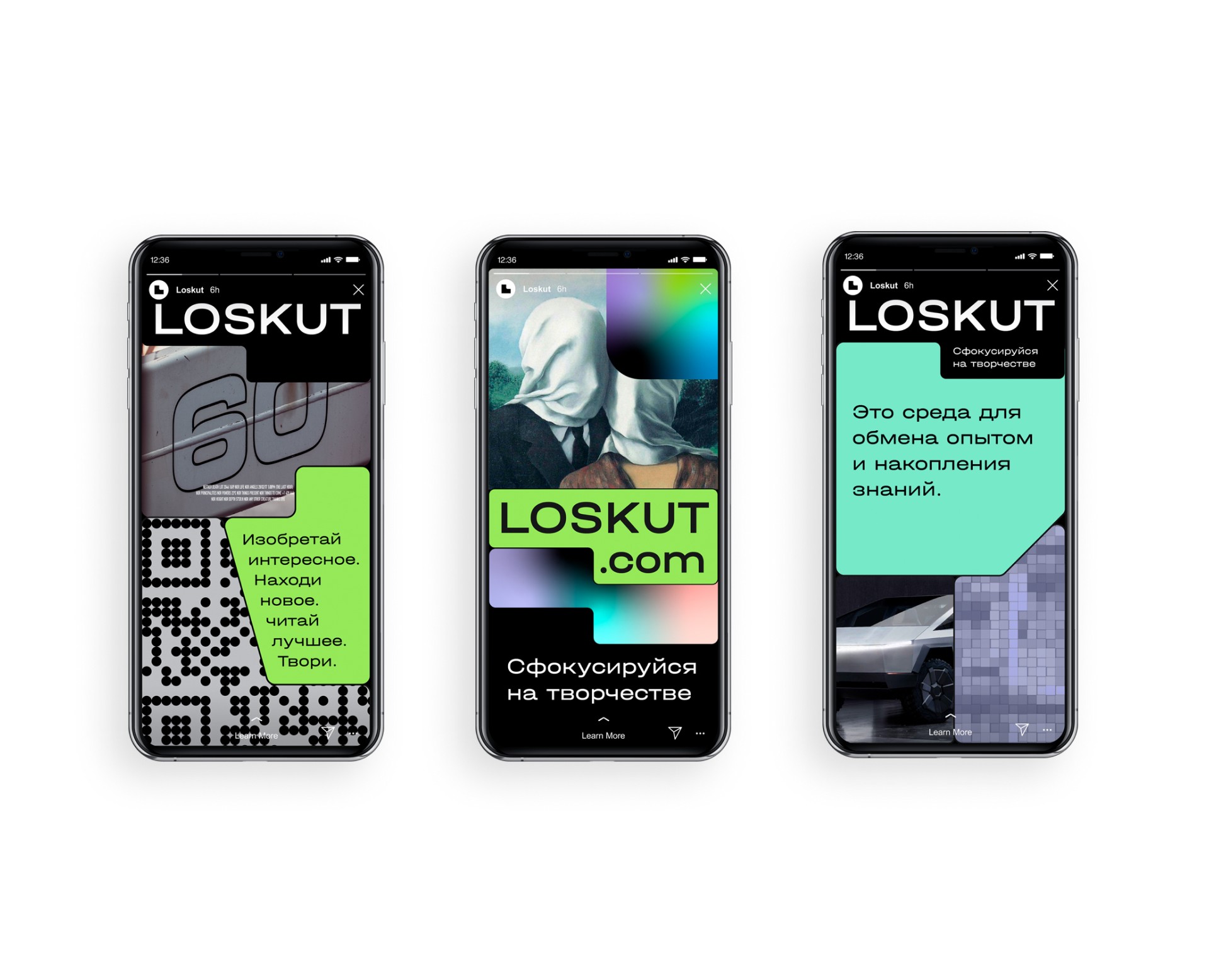 LOSKUT | Branding design — Интерфейсы, Брендинг на Dprofile
