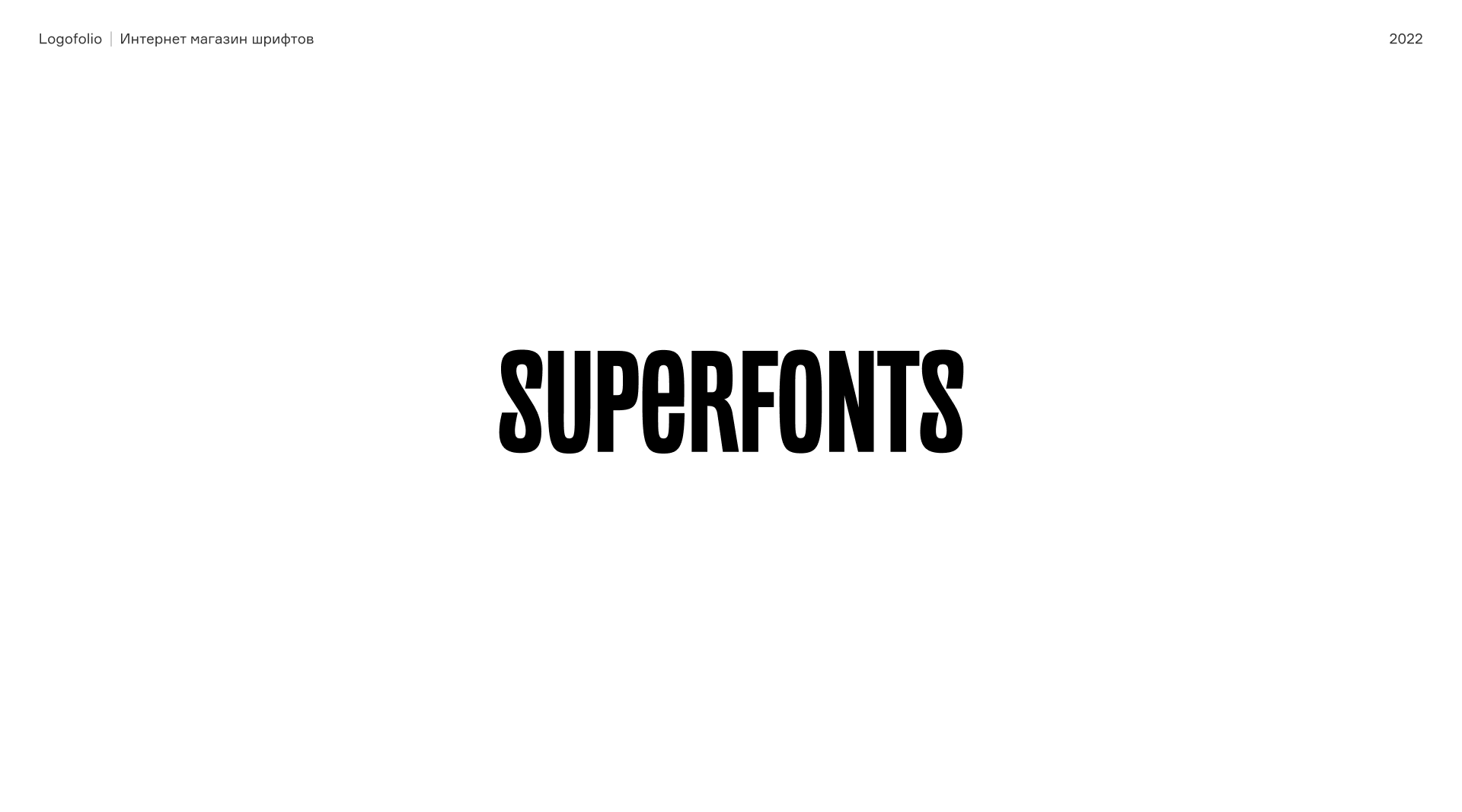 Logofolio | Trend logotypes 2023 — Изображение №11 — Брендинг на Dprofile