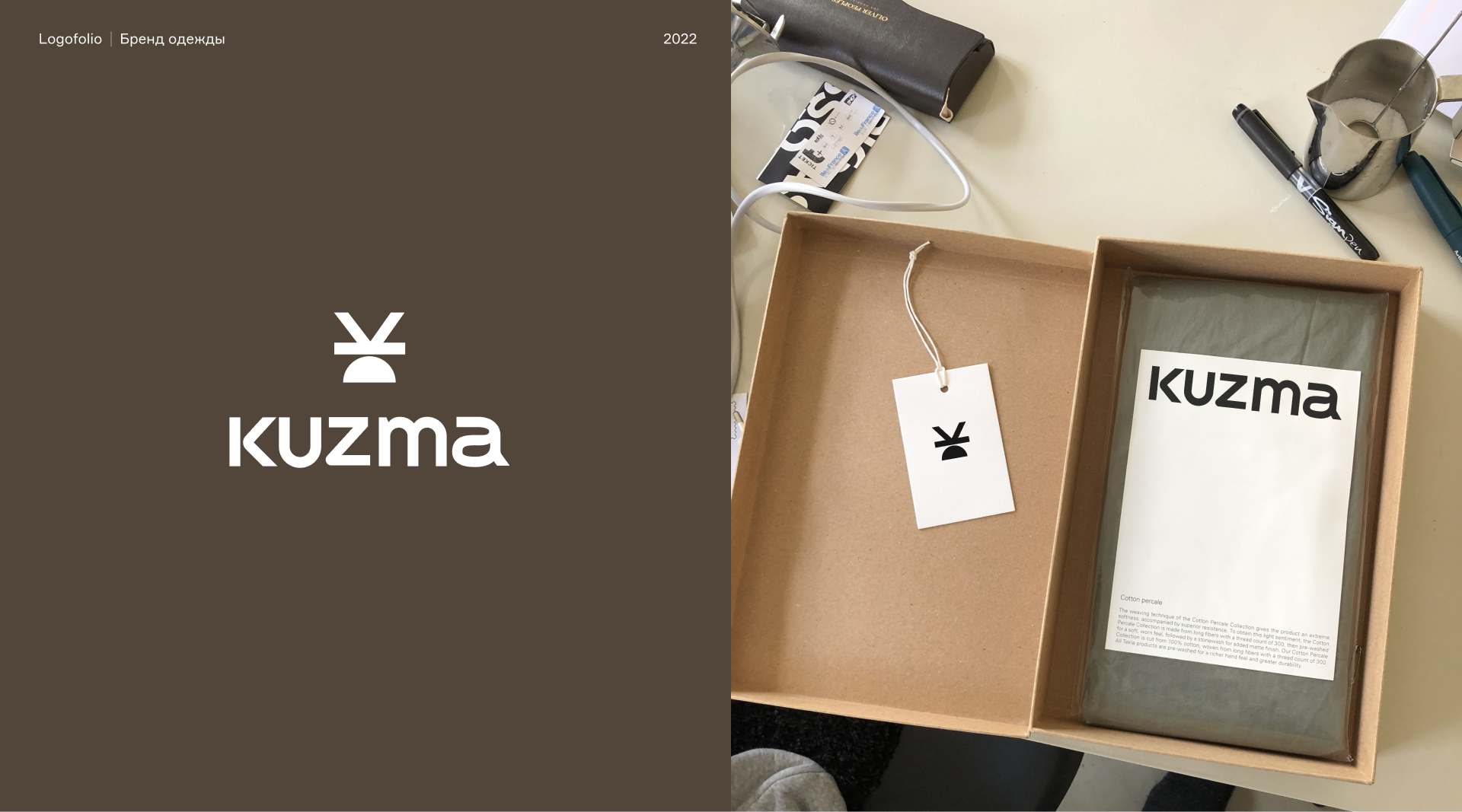 Logofolio | Trend logotypes 2023 — Изображение №6 — Брендинг на Dprofile