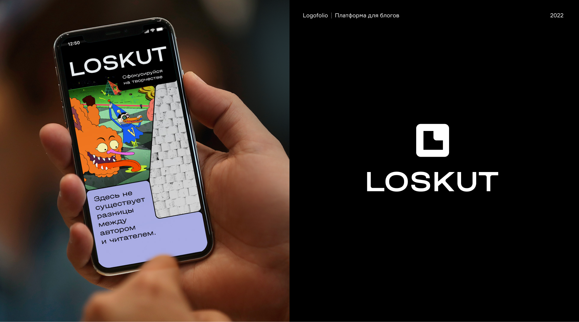 Logofolio | Trend logotypes 2023 — Изображение №10 — Брендинг на Dprofile