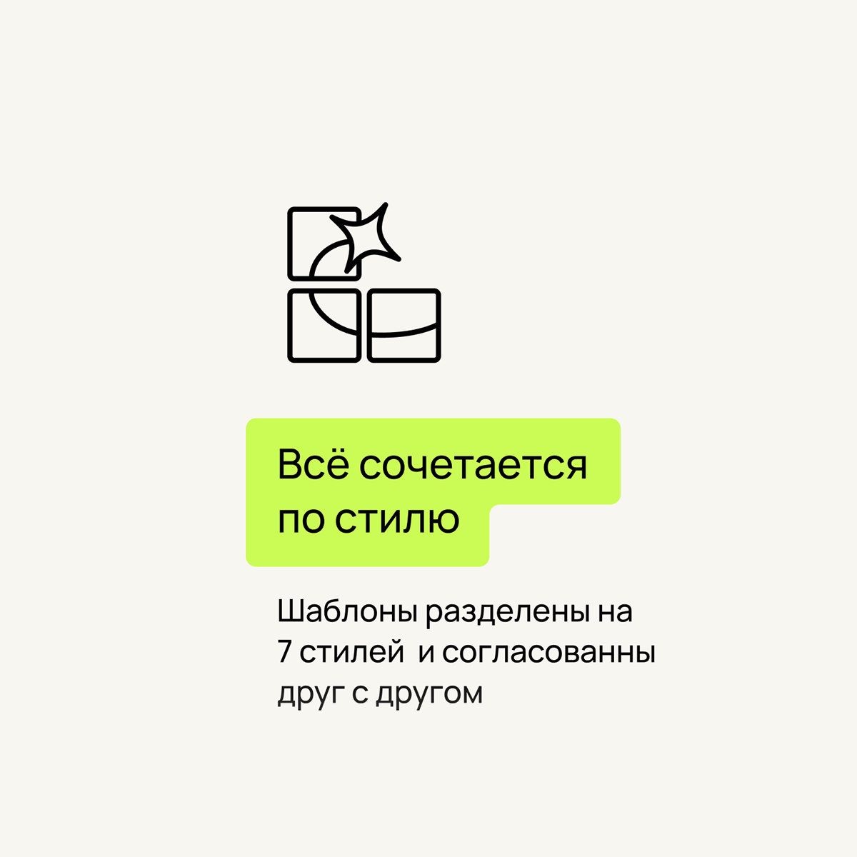 Design Landing page | Templates for SMM — Изображение №9 — Интерфейсы, Маркетинг на Dprofile