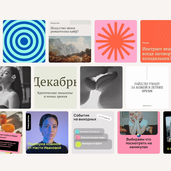 Design Landing page | Templates for SMM — Изображение №3 — Интерфейсы, Маркетинг на Dprofile