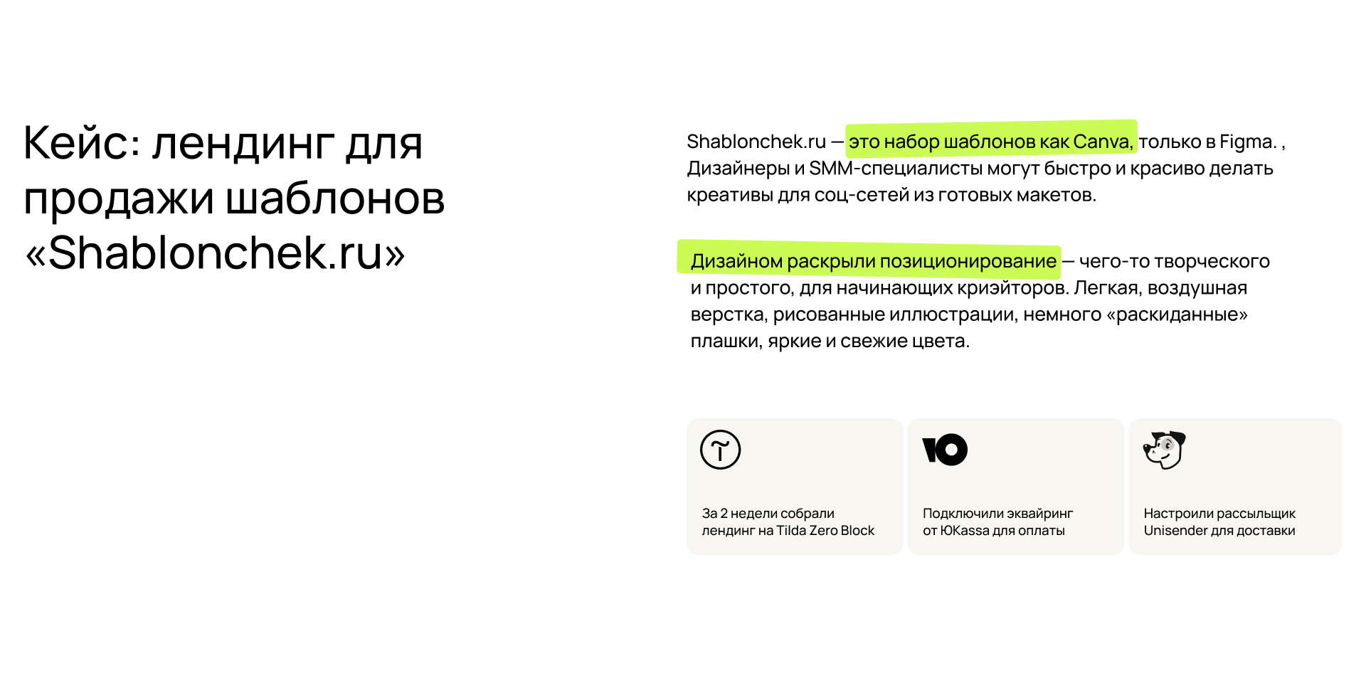 Design Landing page | Templates for SMM — Изображение №2 — Интерфейсы, Маркетинг на Dprofile