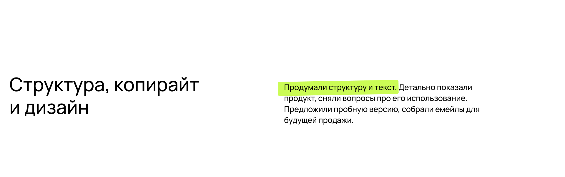 Design Landing page | Templates for SMM — Изображение №5 — Интерфейсы, Маркетинг на Dprofile