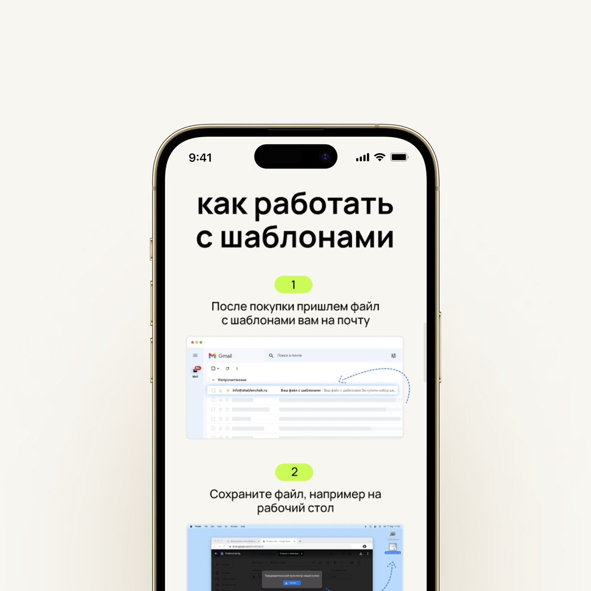 Design Landing page | Templates for SMM — Изображение №8 — Интерфейсы, Маркетинг на Dprofile