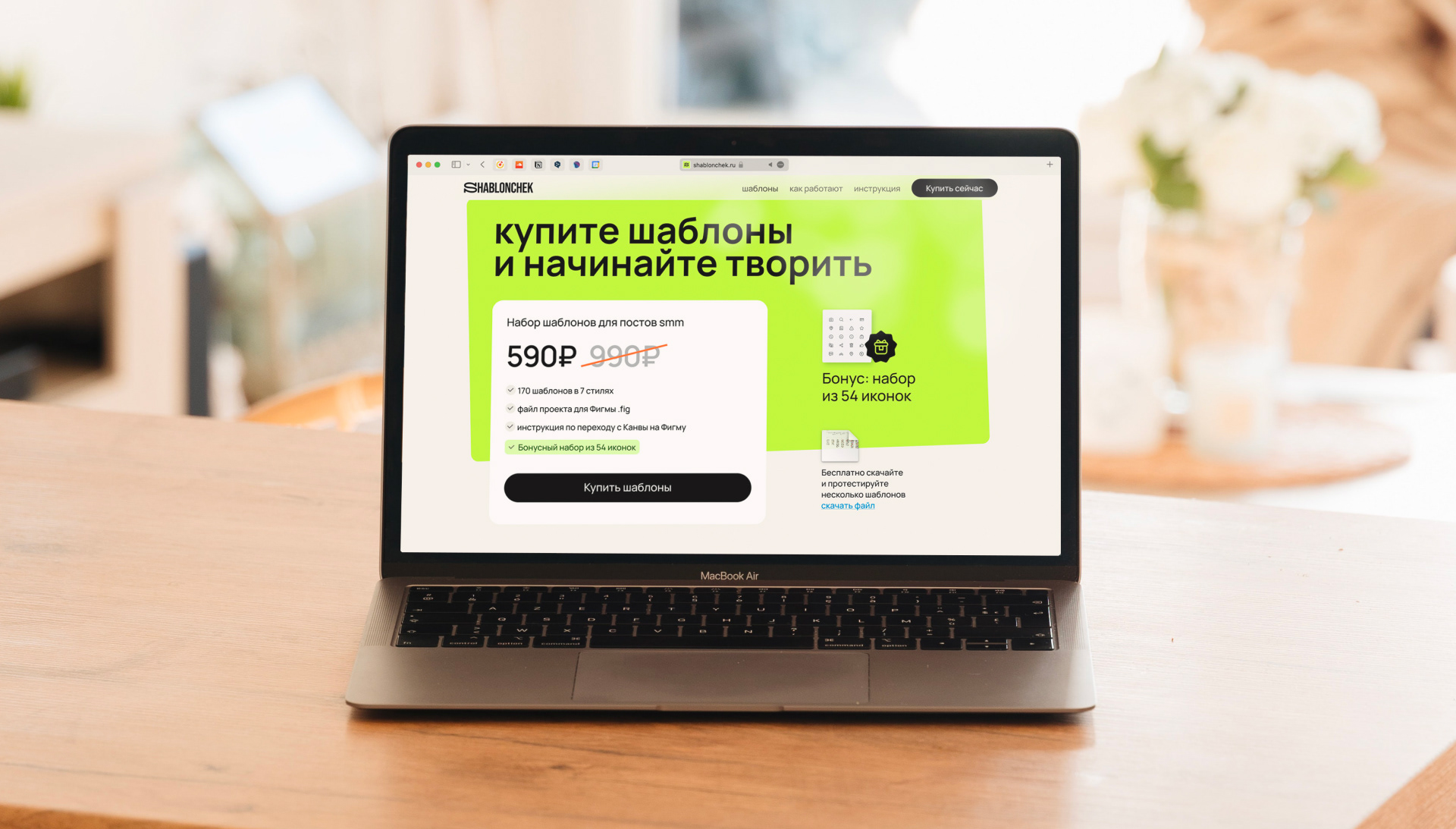 Design Landing page | Templates for SMM — Изображение №7 — Интерфейсы, Маркетинг на Dprofile