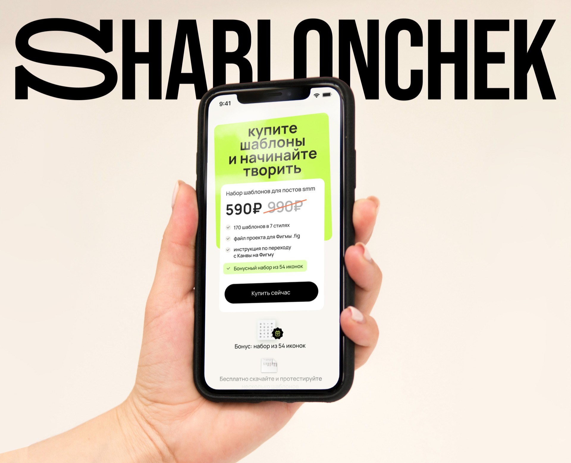 Design Landing page | Templates for SMM — Интерфейсы, Маркетинг на Dprofile