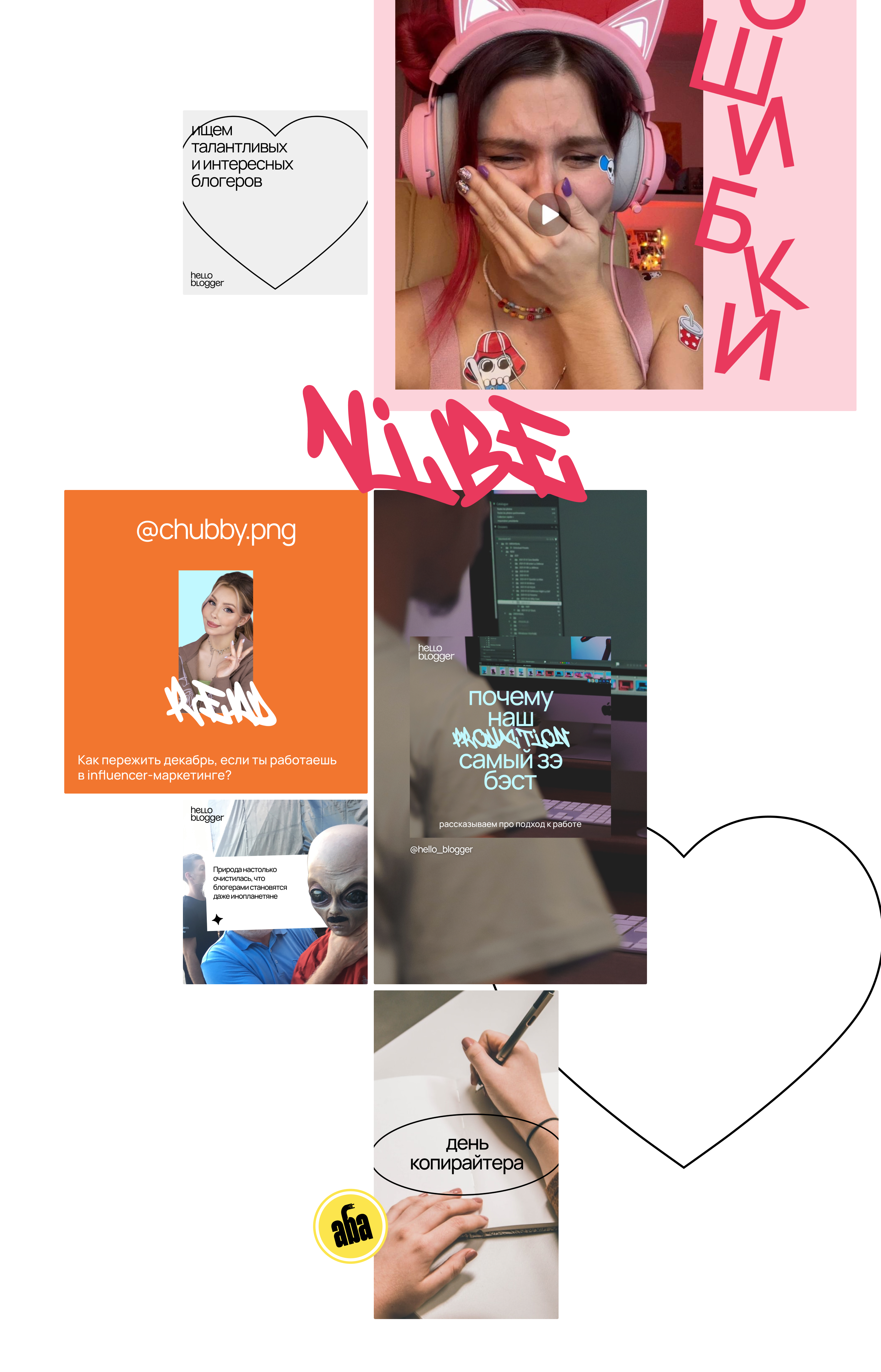 hello blogger: Brand Identity, Website — Изображение №4 — Брендинг на Dprofile