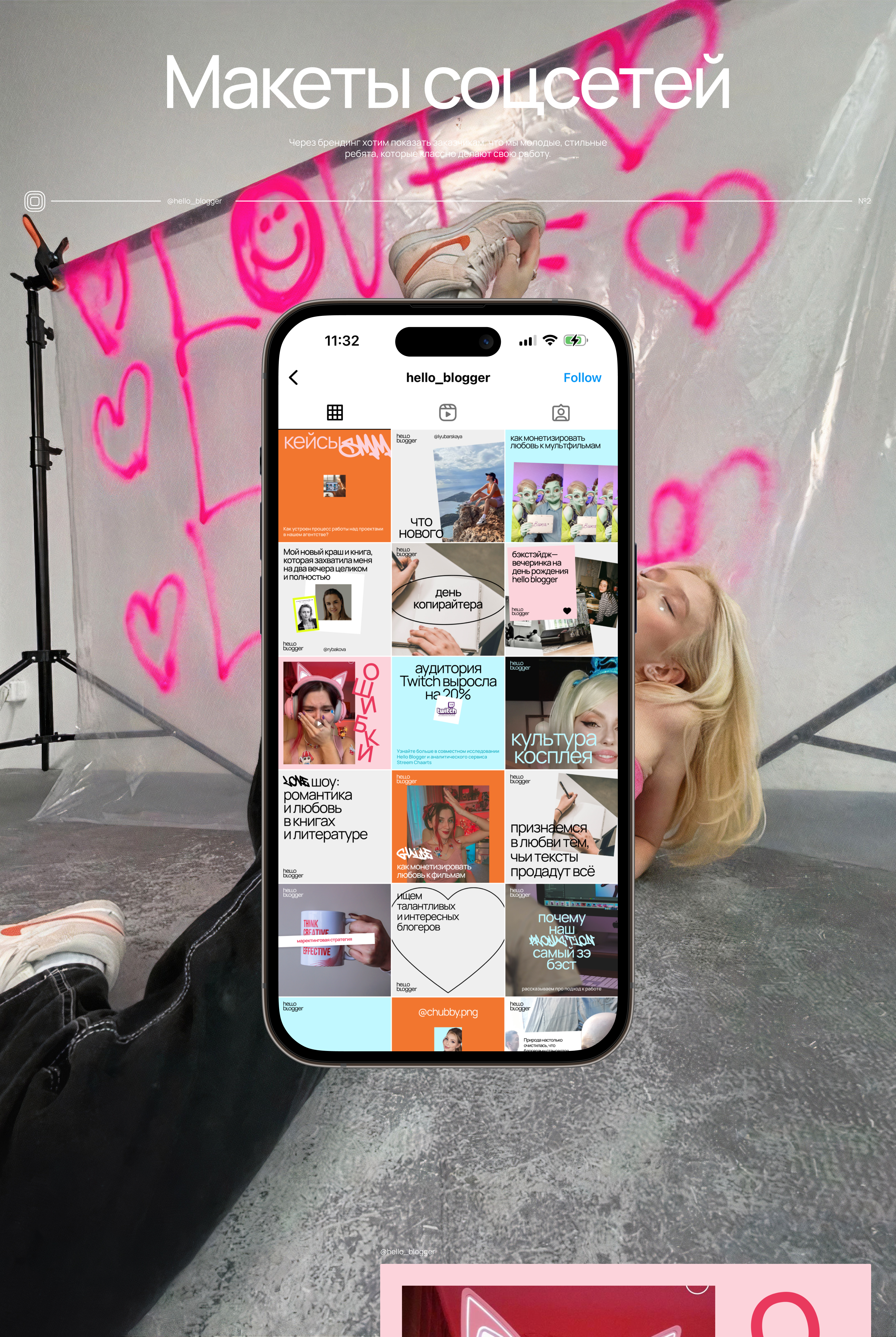 hello blogger: Brand Identity, Website — Изображение №3 — Брендинг на Dprofile