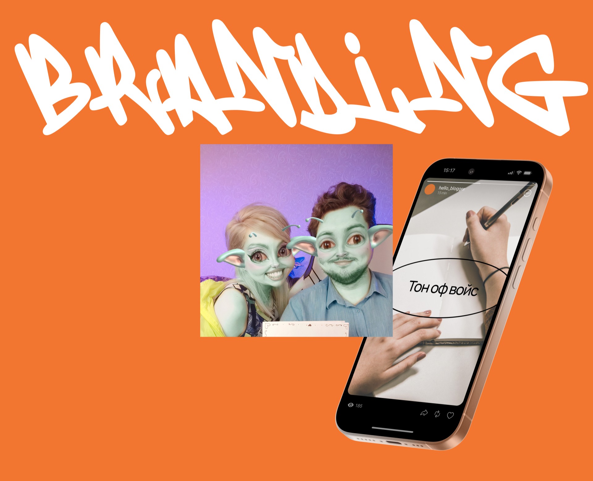 hello blogger: Brand Identity, Website — Брендинг на Dprofile