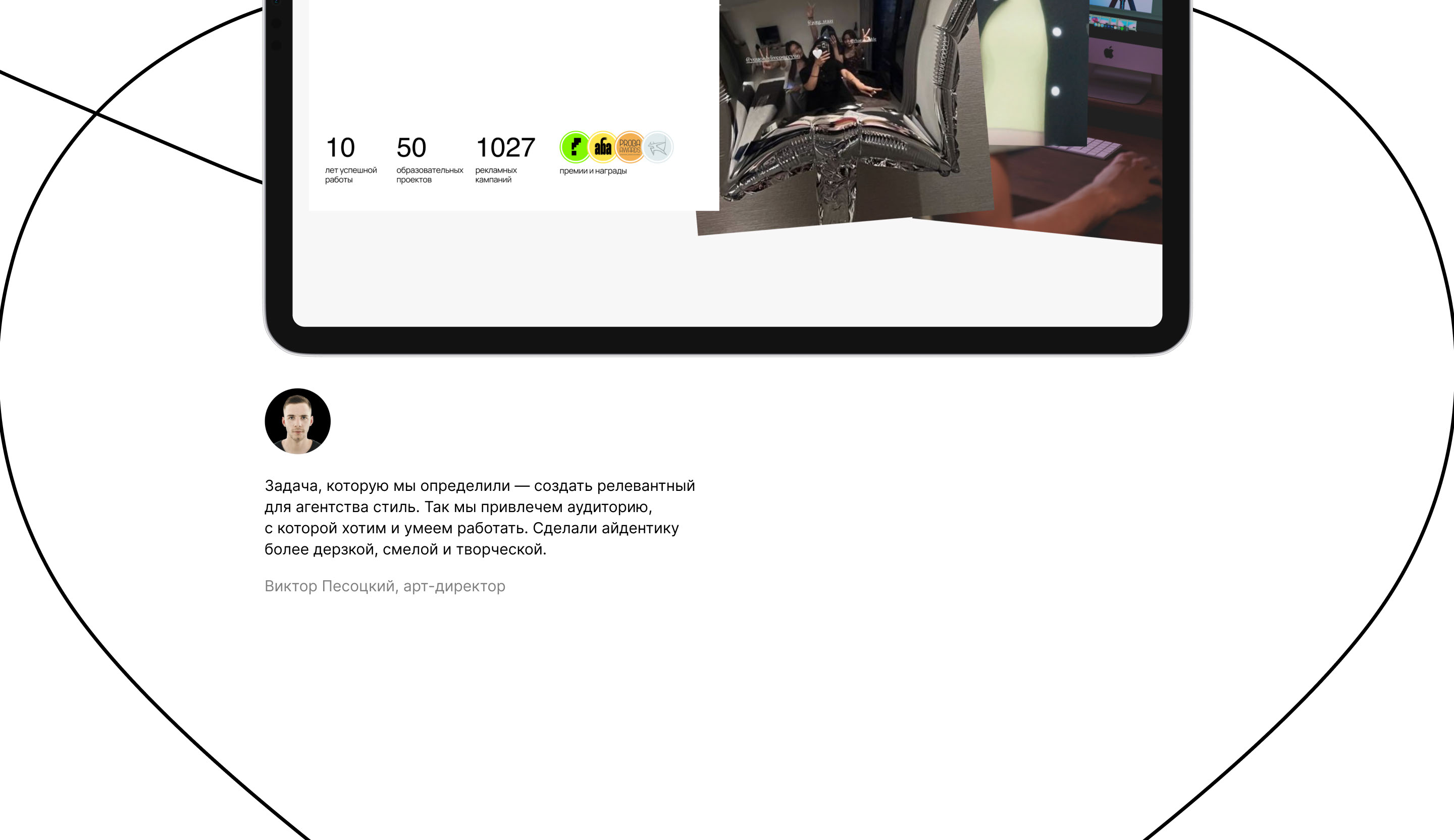 hello blogger: Brand Identity, Website — Изображение №2 — Брендинг на Dprofile