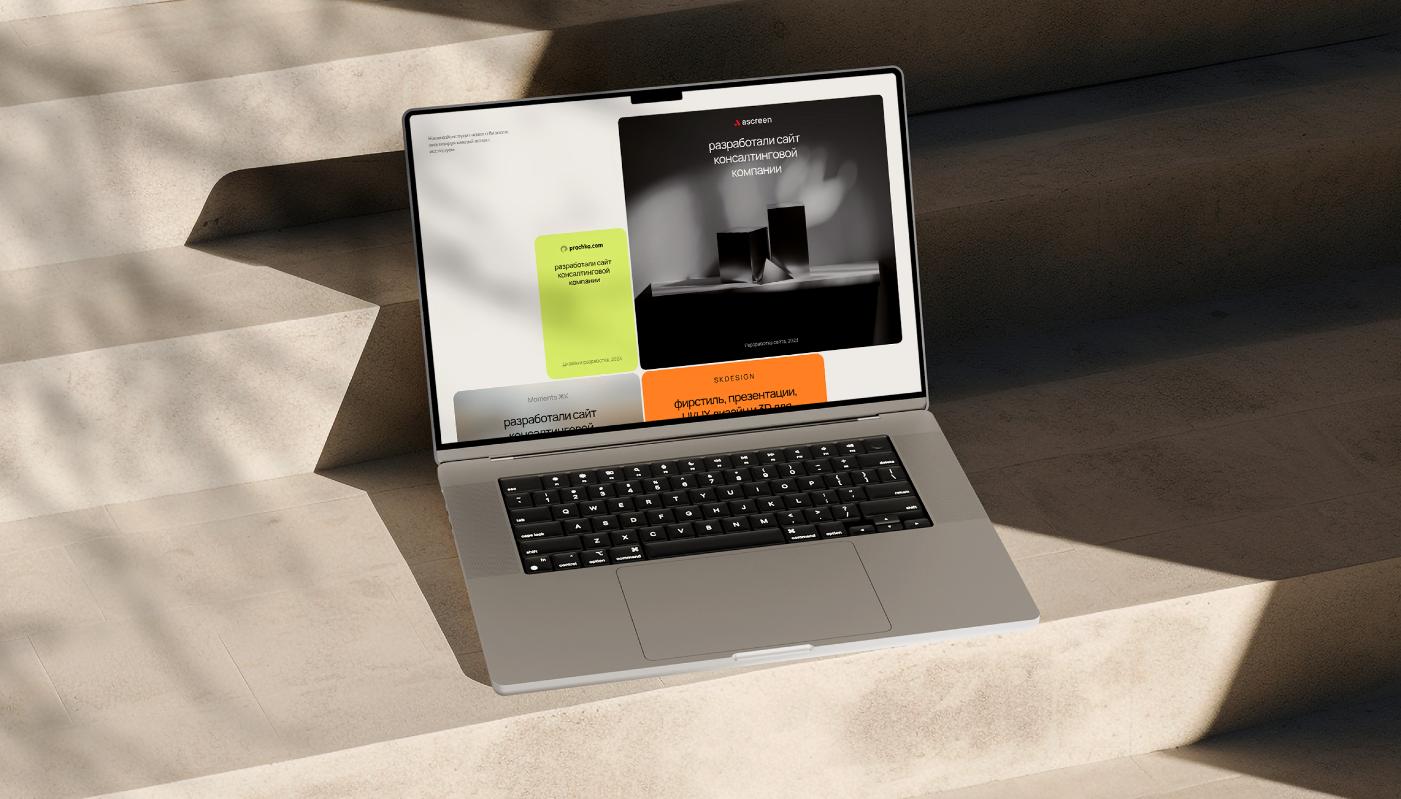 Дистанция: Brand Identity, Website & UX+UI — Изображение №10 — Интерфейсы, Брендинг на Dprofile